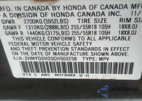 2012 Acura Mdx Technology Package from USA, damaged, VIN 2HNYD2H35CH503258